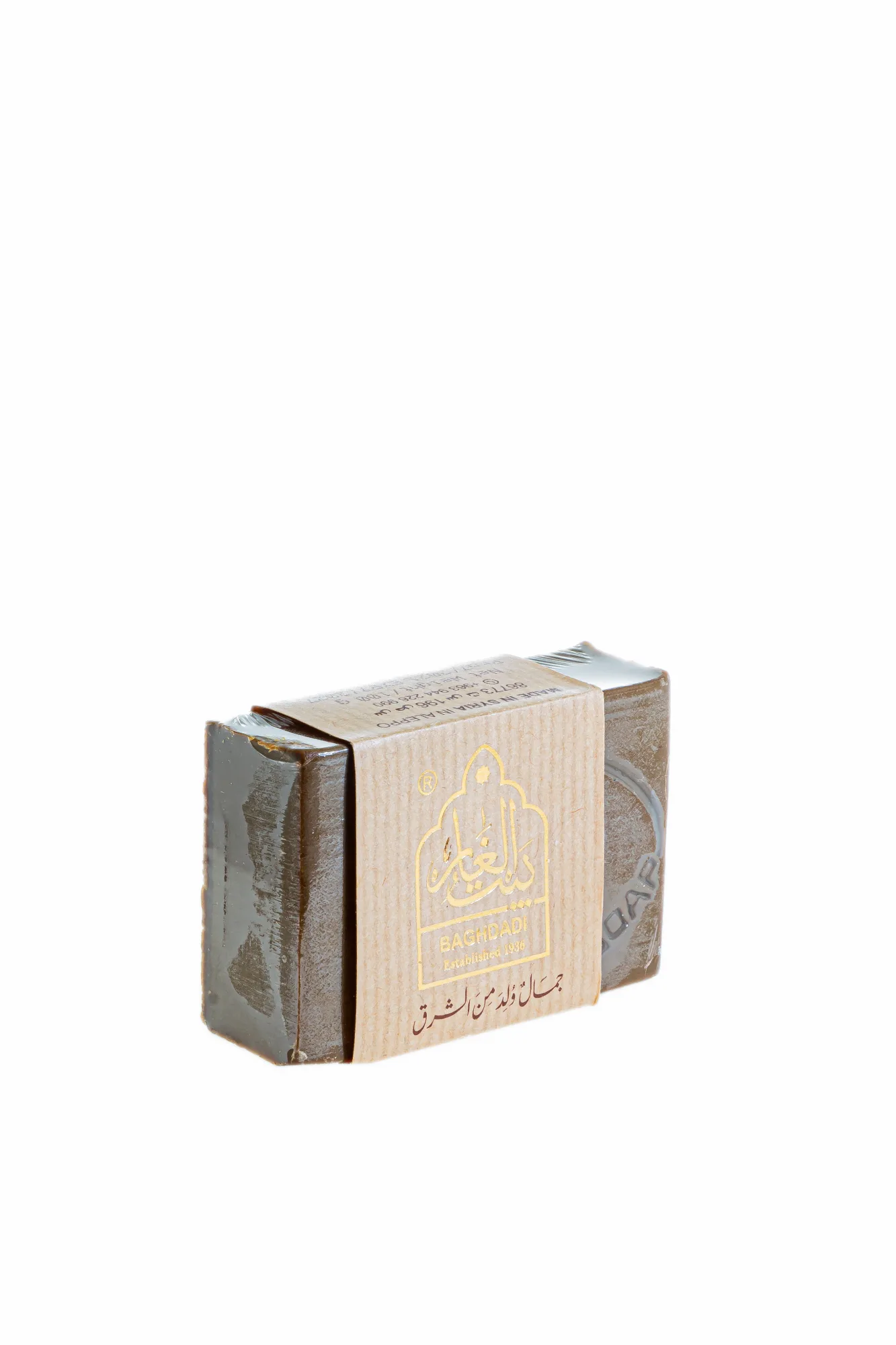 Oud & Amber Soap / صابون العود والعنبر الطبيعي