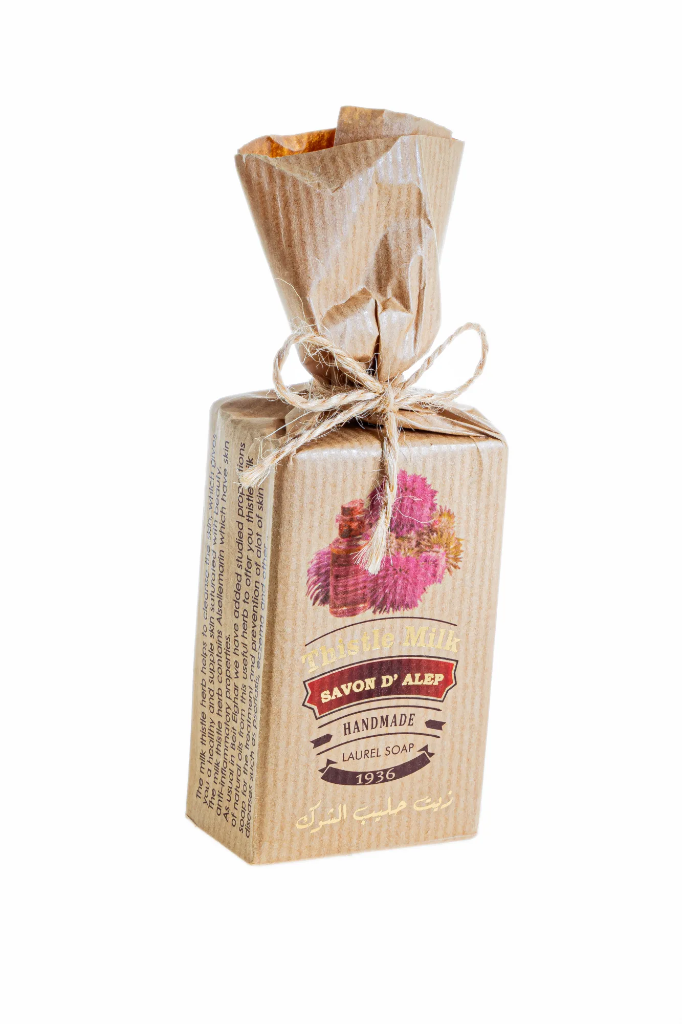 Thistle Milk Soap