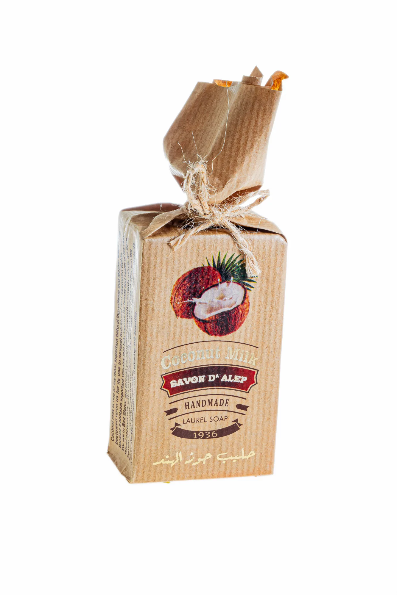 Coconut Milk Soap